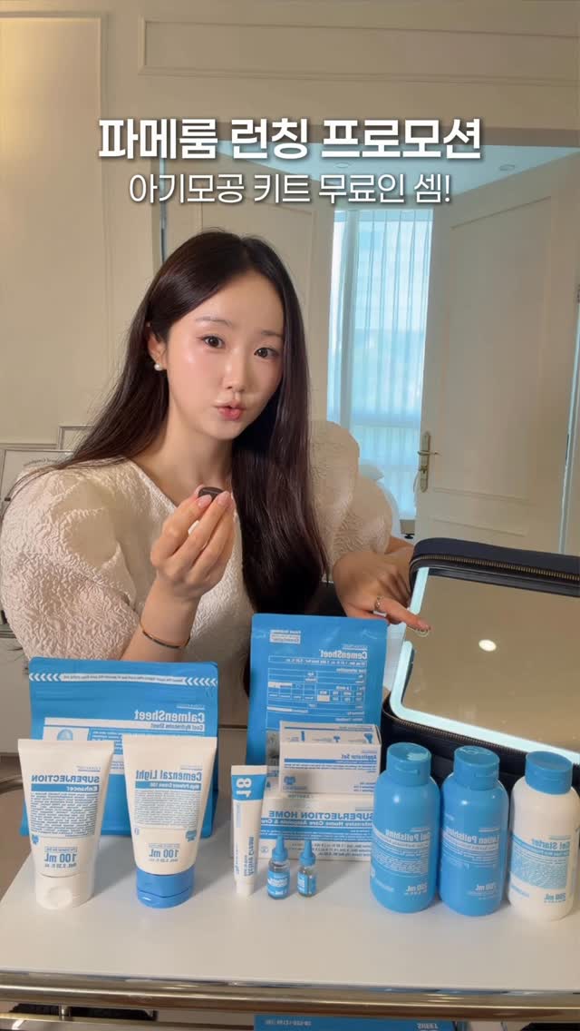알텐바흐 디펜더스s