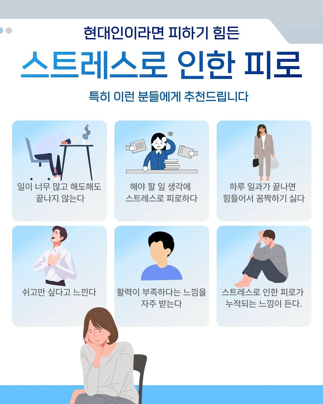 매쉬소재 져지티 6