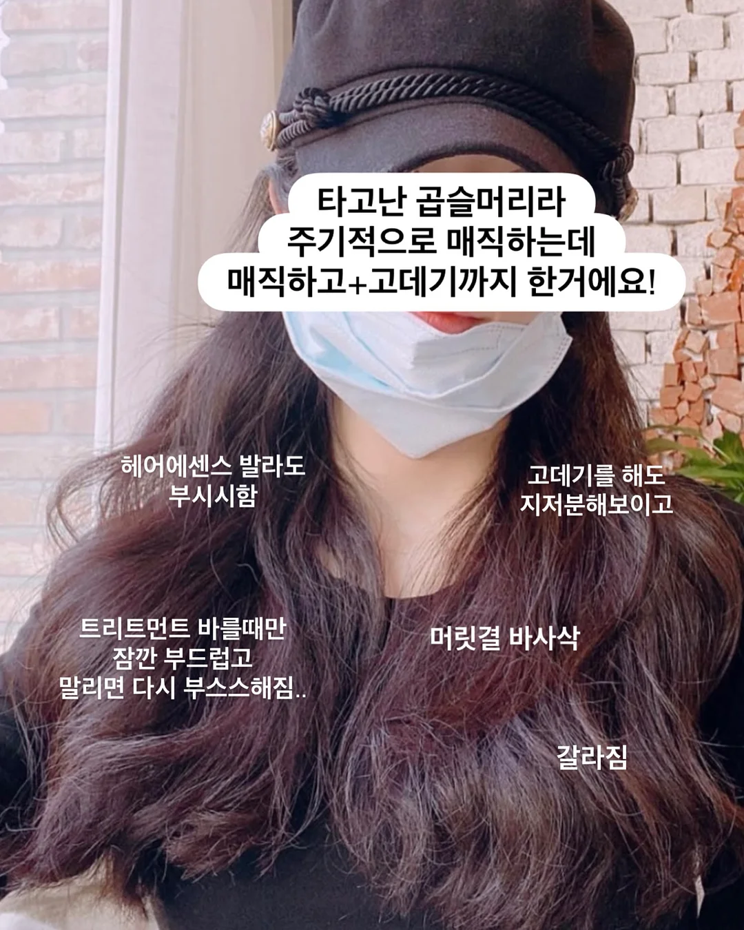 미닉스 더 플렌더 MAX 3L 2