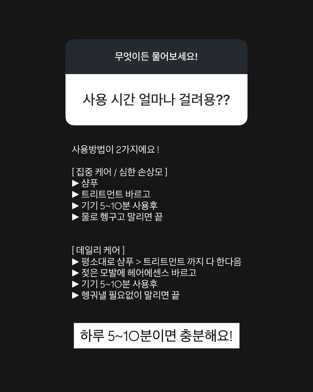 미닉스 더 플렌더 MAX 3L 7
