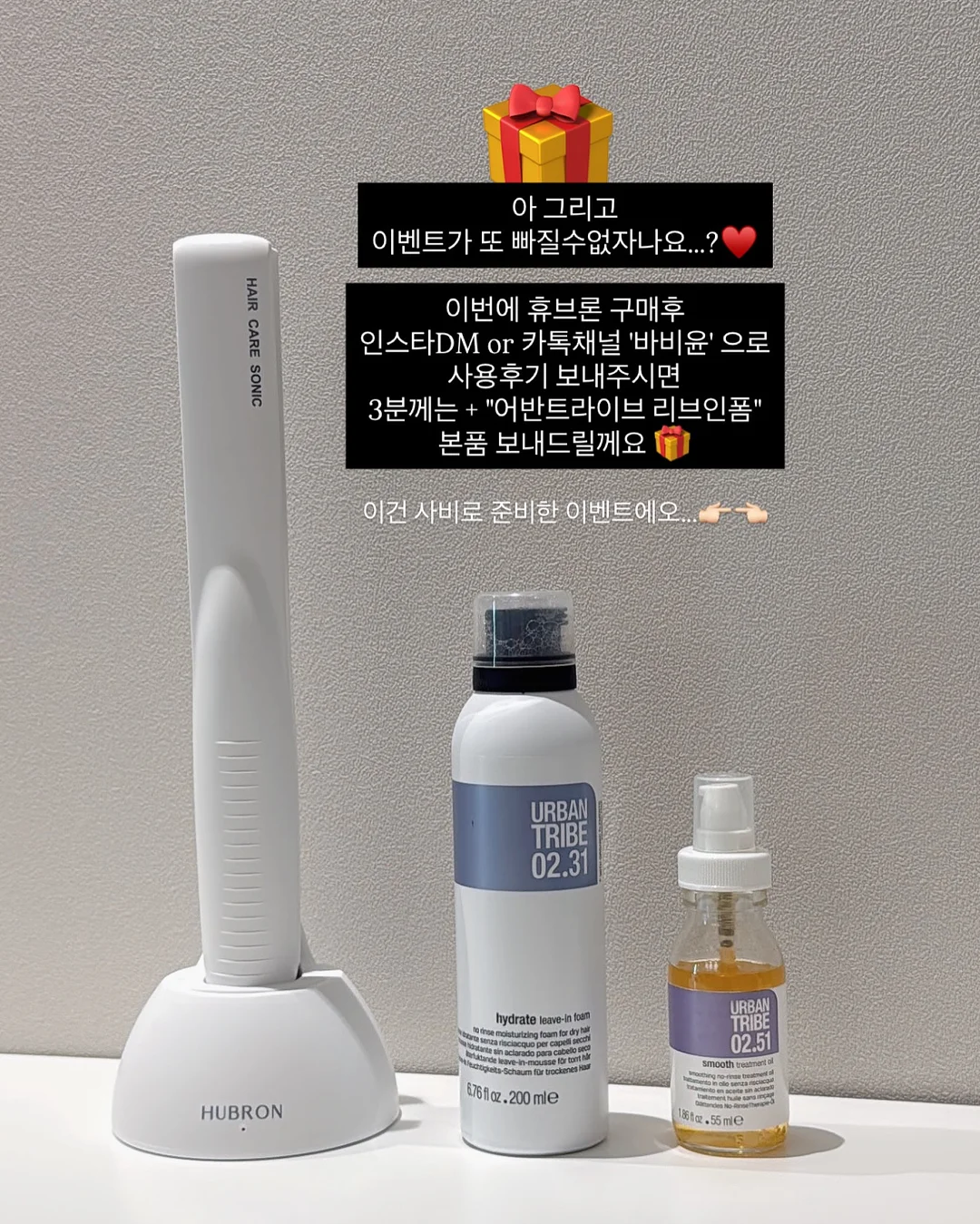 미닉스 더 플렌더 MAX 3L 8