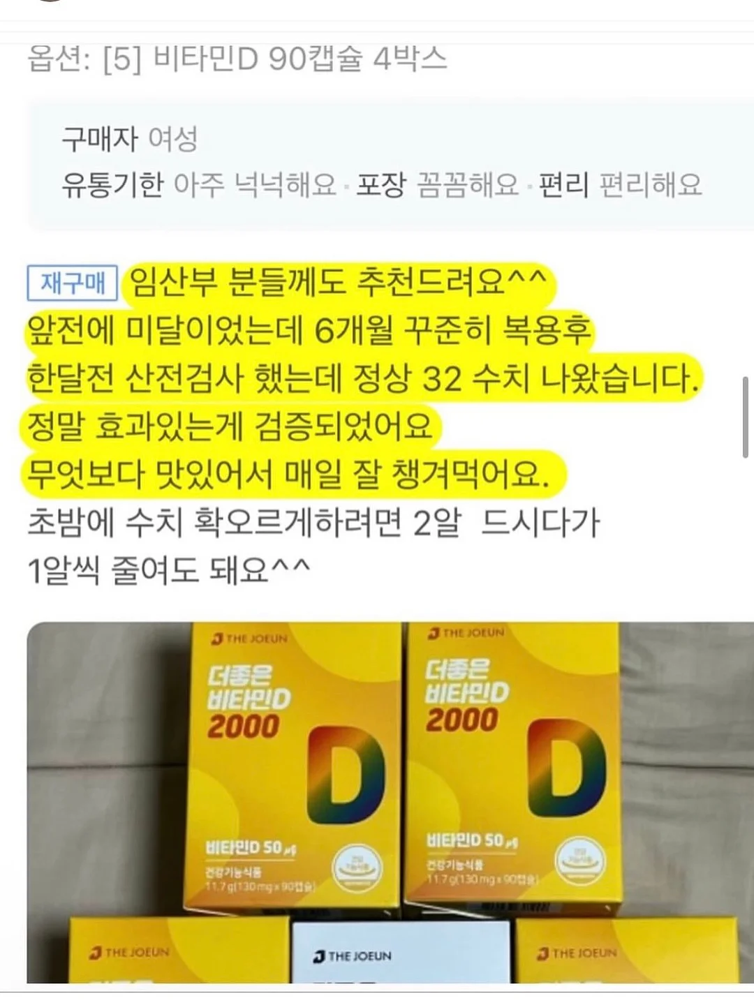 홀가드레시니트 1