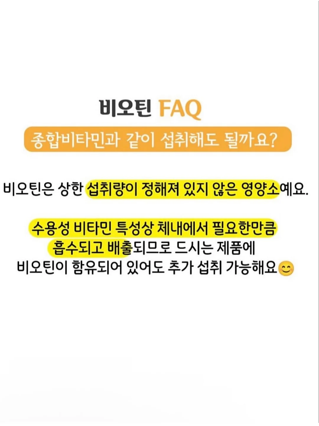 홀가드레시니트 14