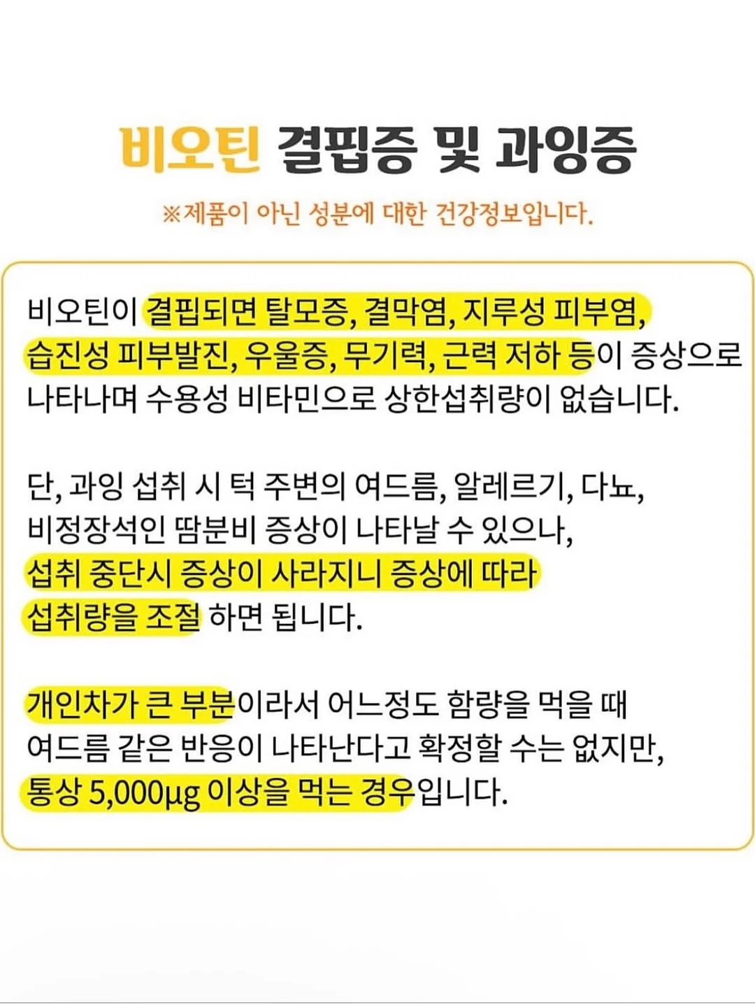 홀가드레시니트 15