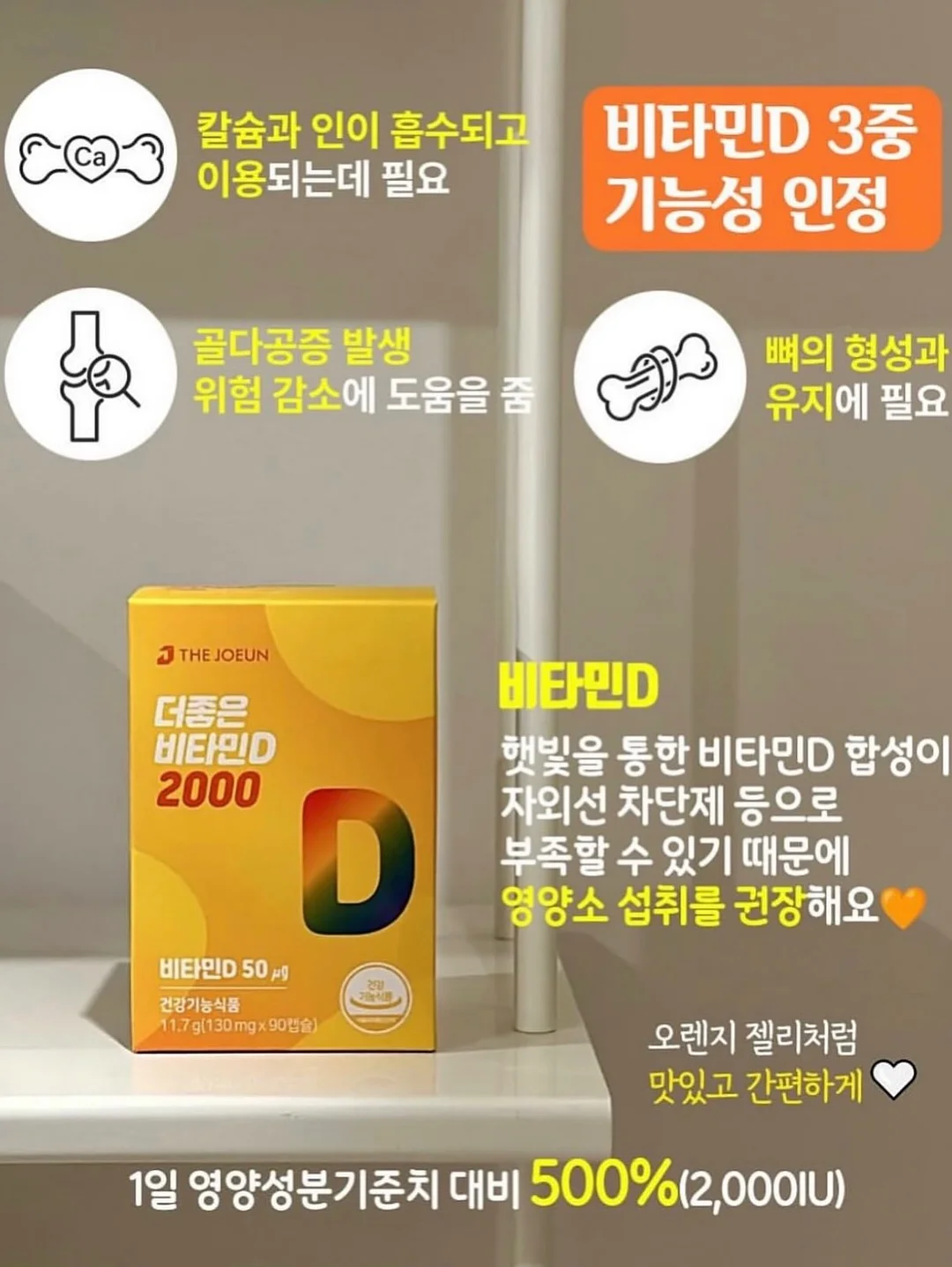 홀가드레시니트 8