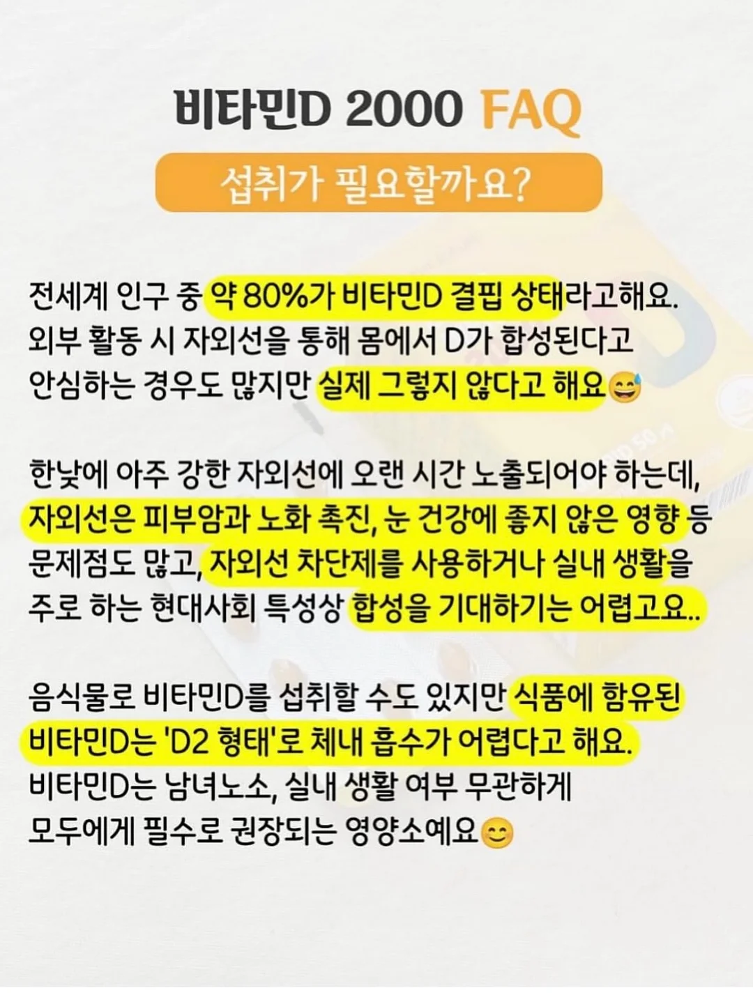 홀가드레시니트 9