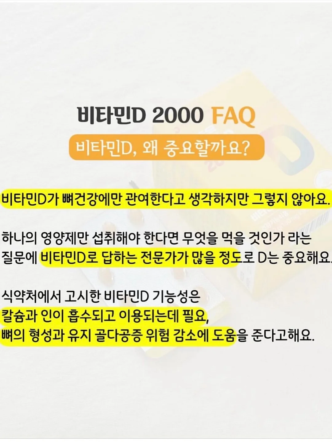 홀가드레시니트 10
