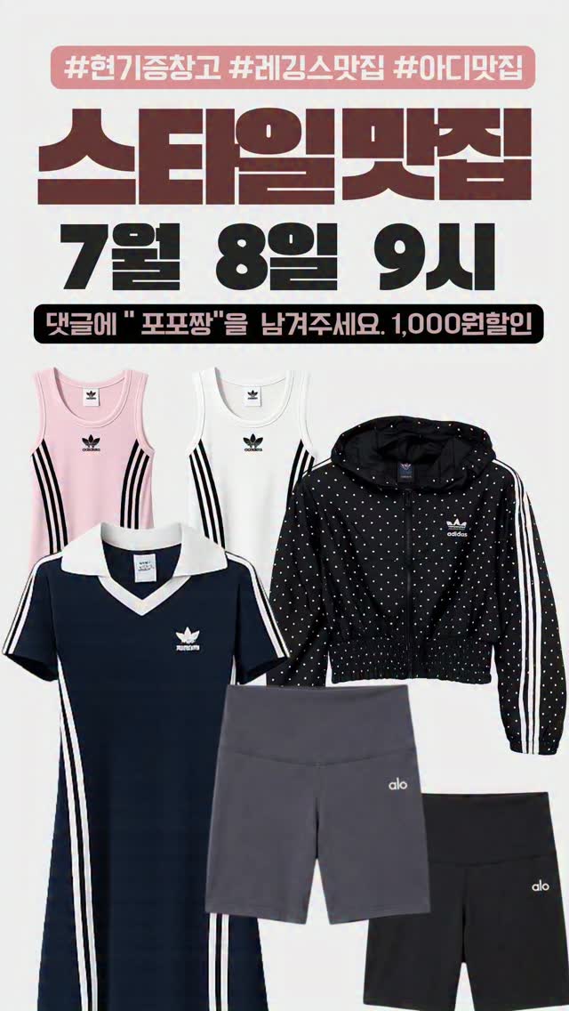 아토베리어365 세라 히알 속수분 앰플