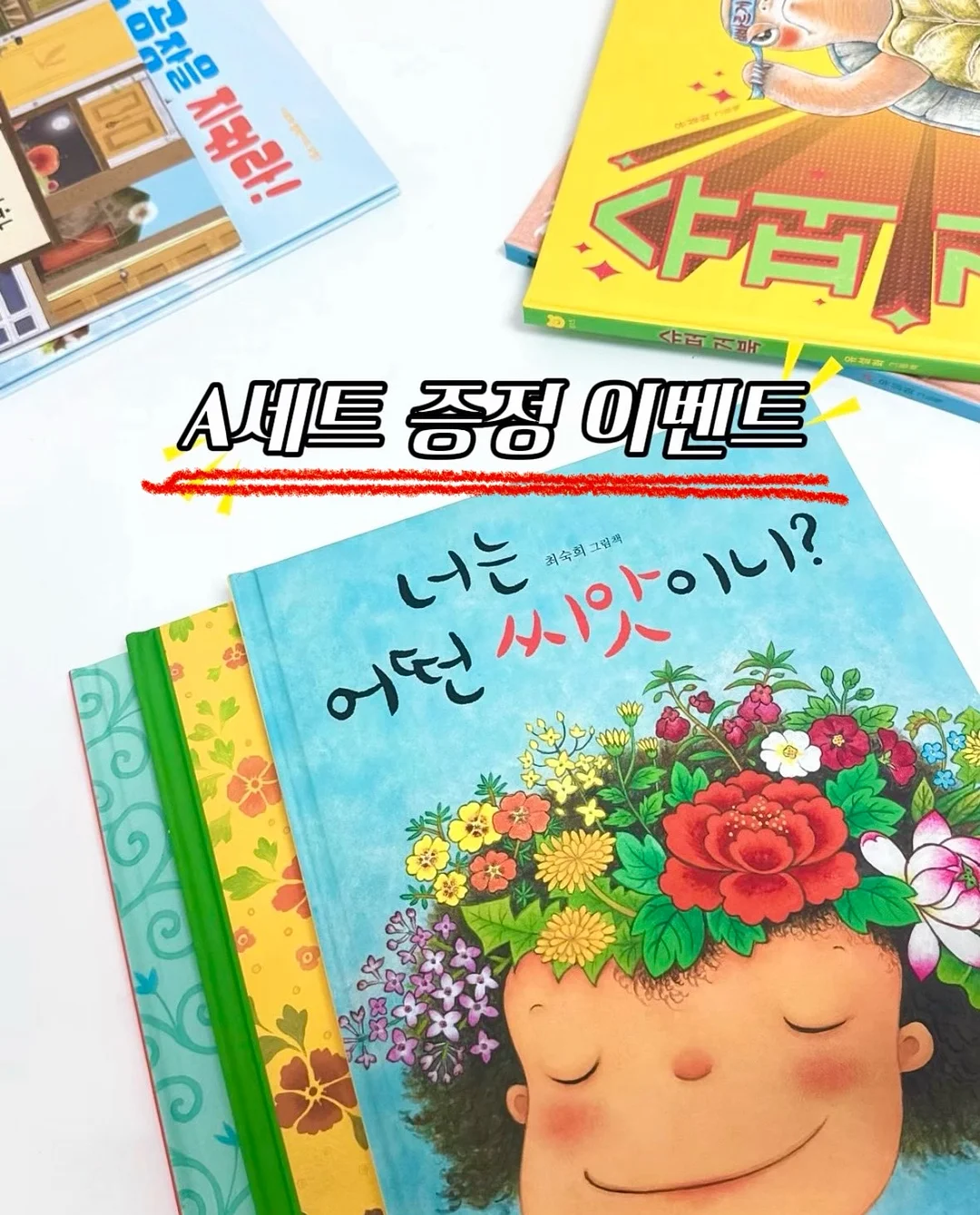 핸드폰 햇빛 가리개 1