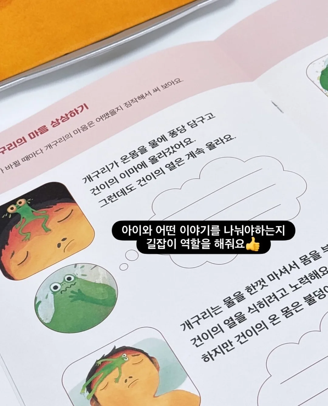 핸드폰 햇빛 가리개 11