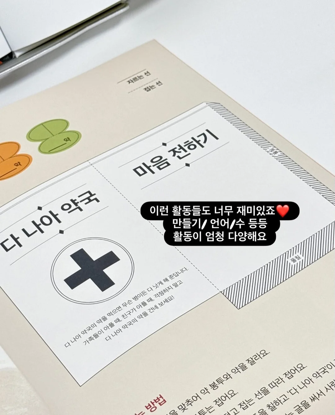 핸드폰 햇빛 가리개 12