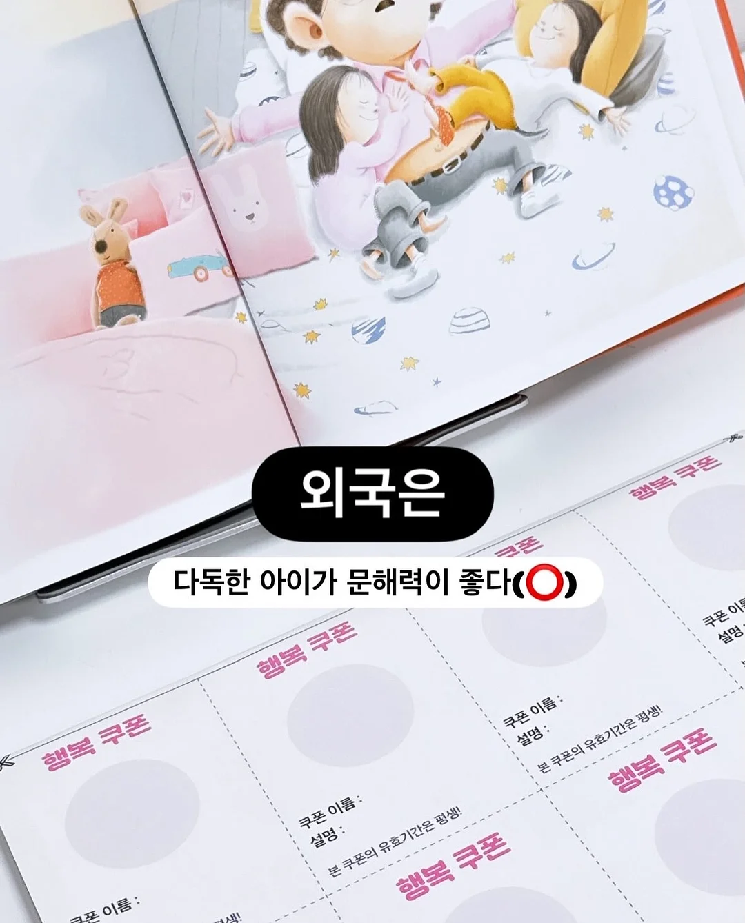 핸드폰 햇빛 가리개 8