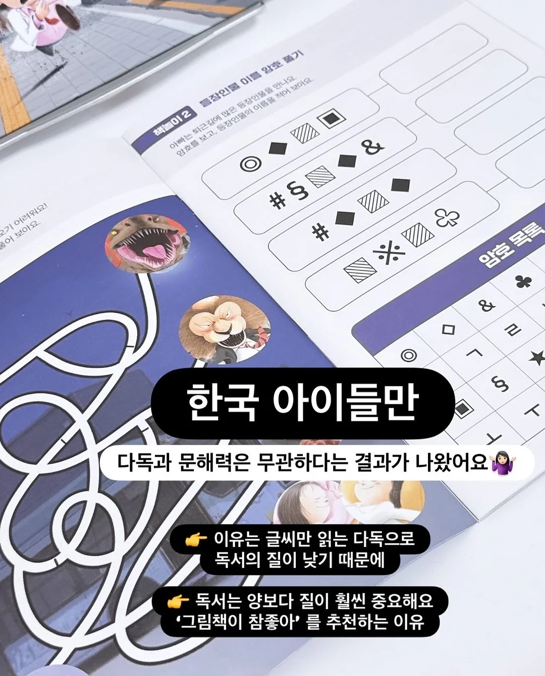 핸드폰 햇빛 가리개 9