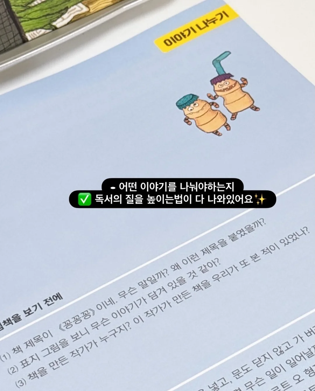 핸드폰 햇빛 가리개 10