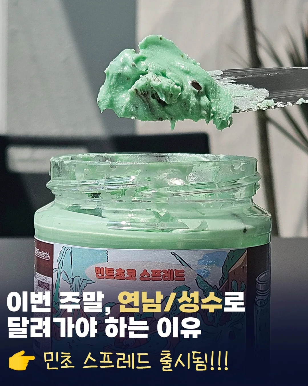 버섯 오징어튀김 맛 1
