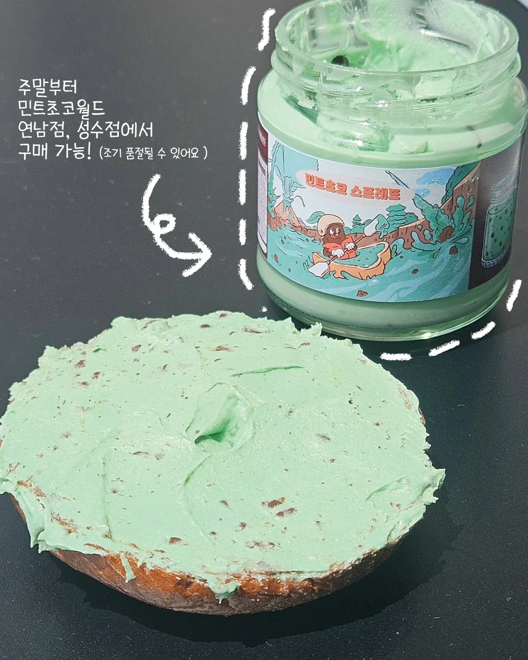 버섯 오징어튀김 맛 2
