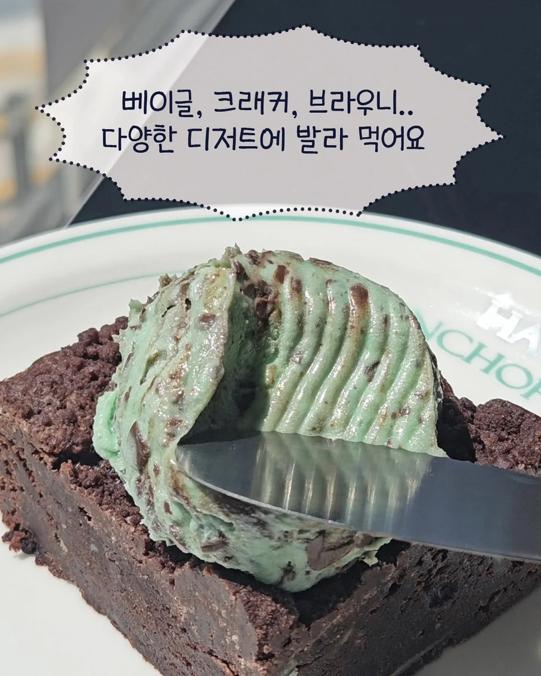 버섯 오징어튀김 맛 5