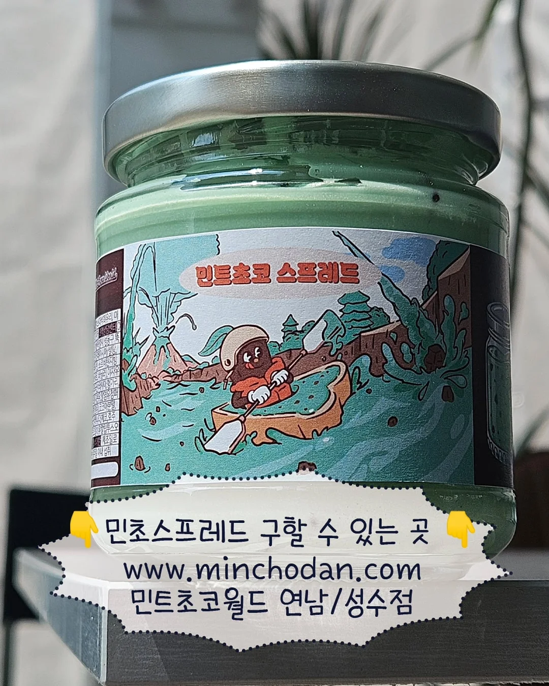 버섯 오징어튀김 맛 6