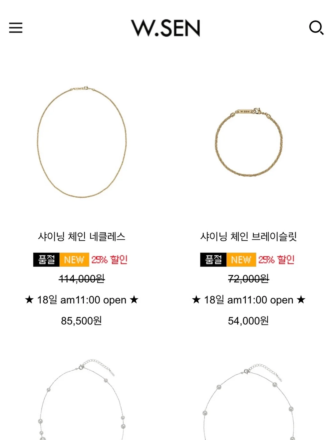 푸마 키즈 신발 4