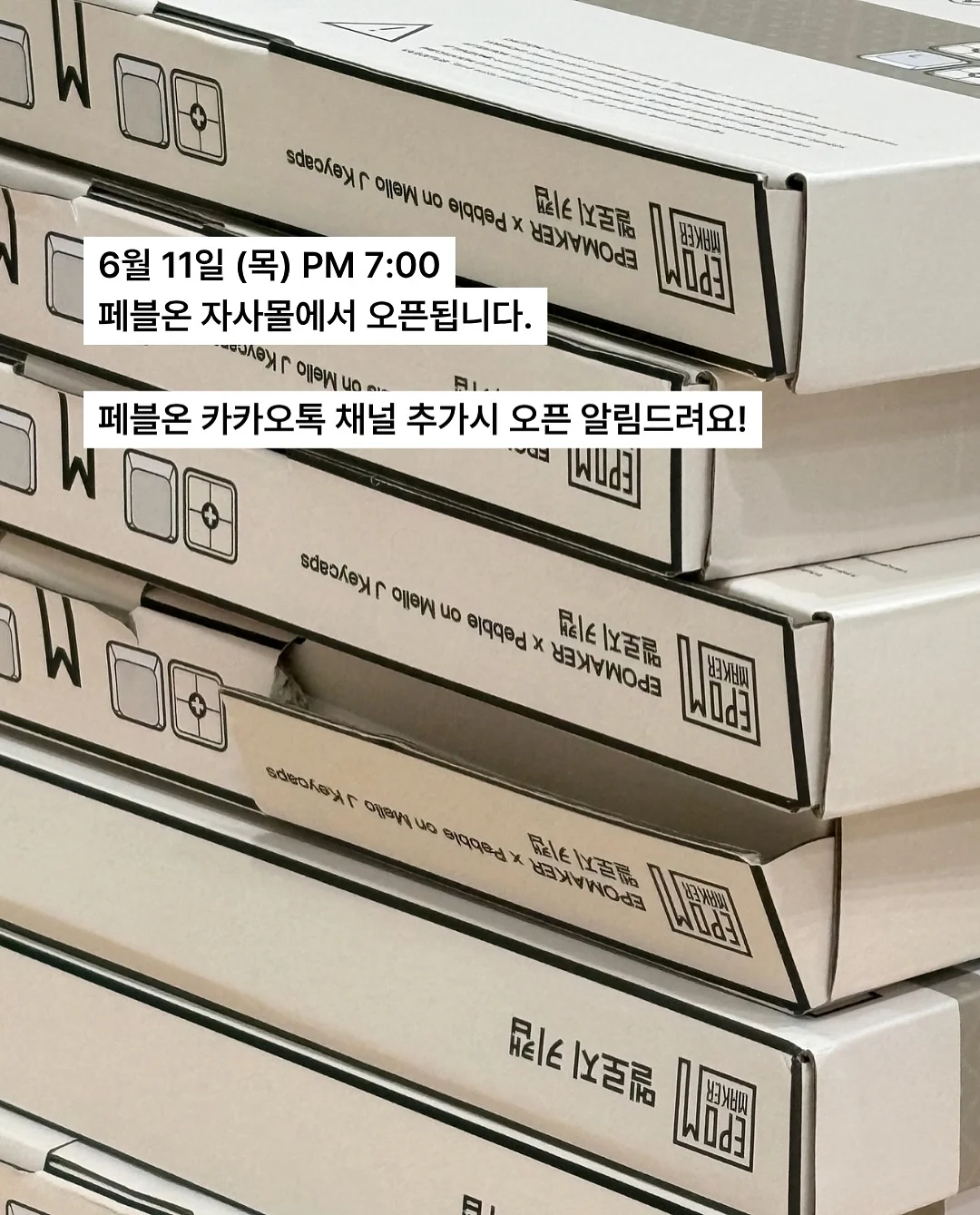 여름 기본 티셔츠 10