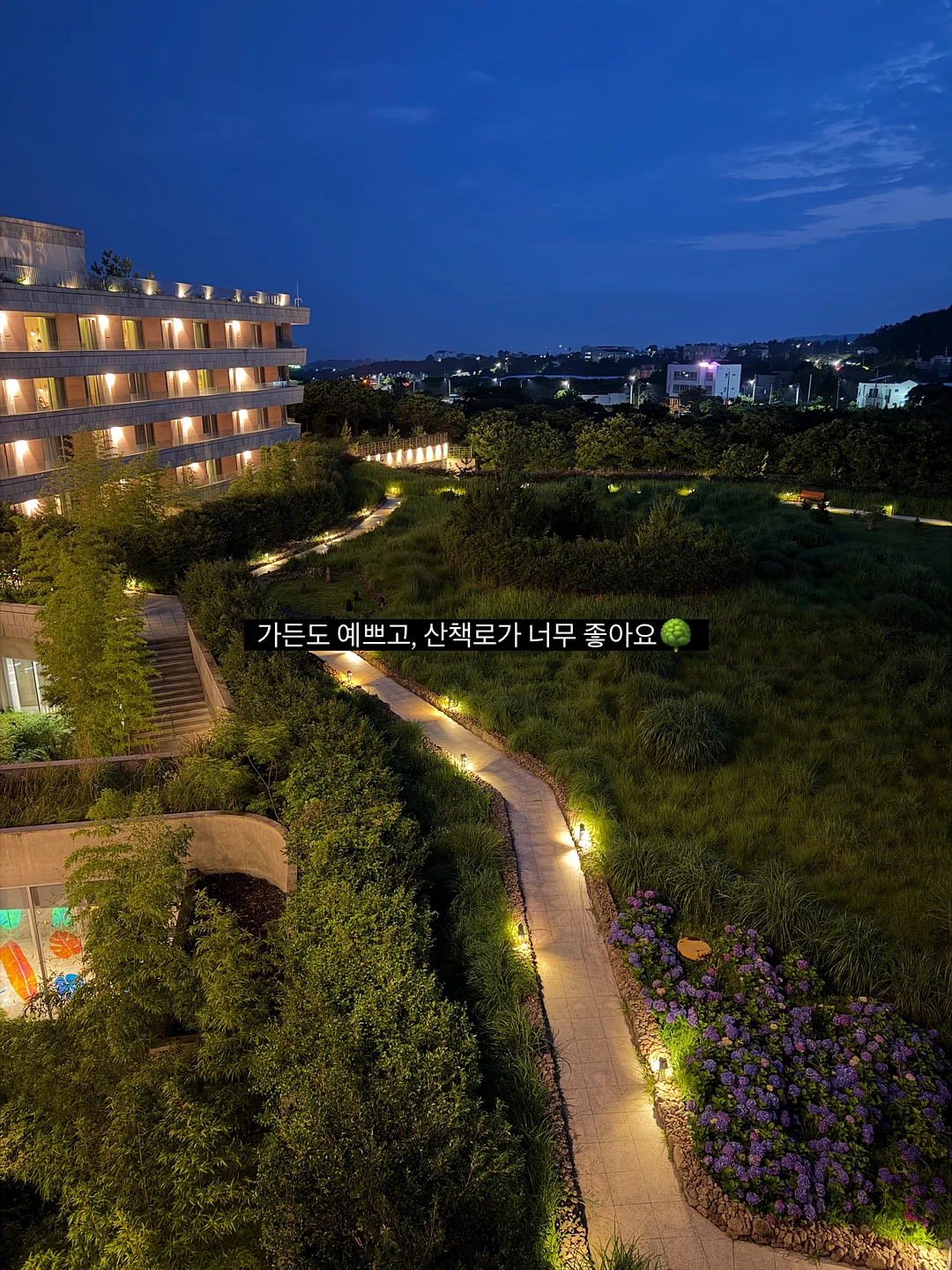 월드컵 놀이 자료 11