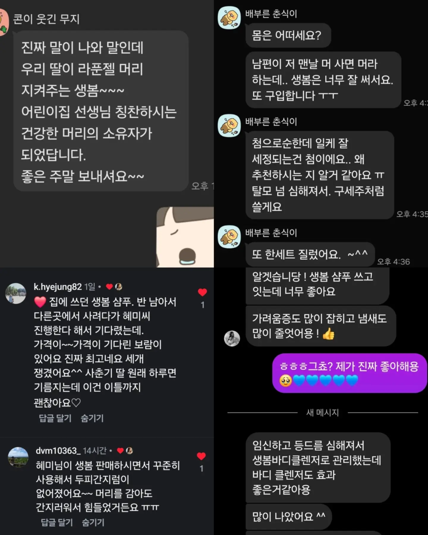 거울액자 11