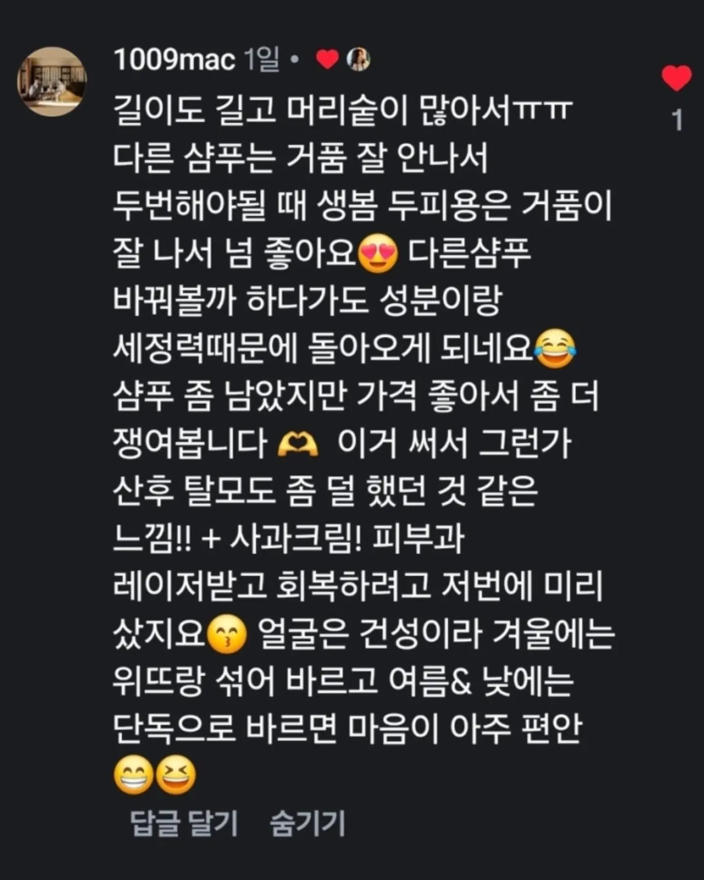 거울액자 14