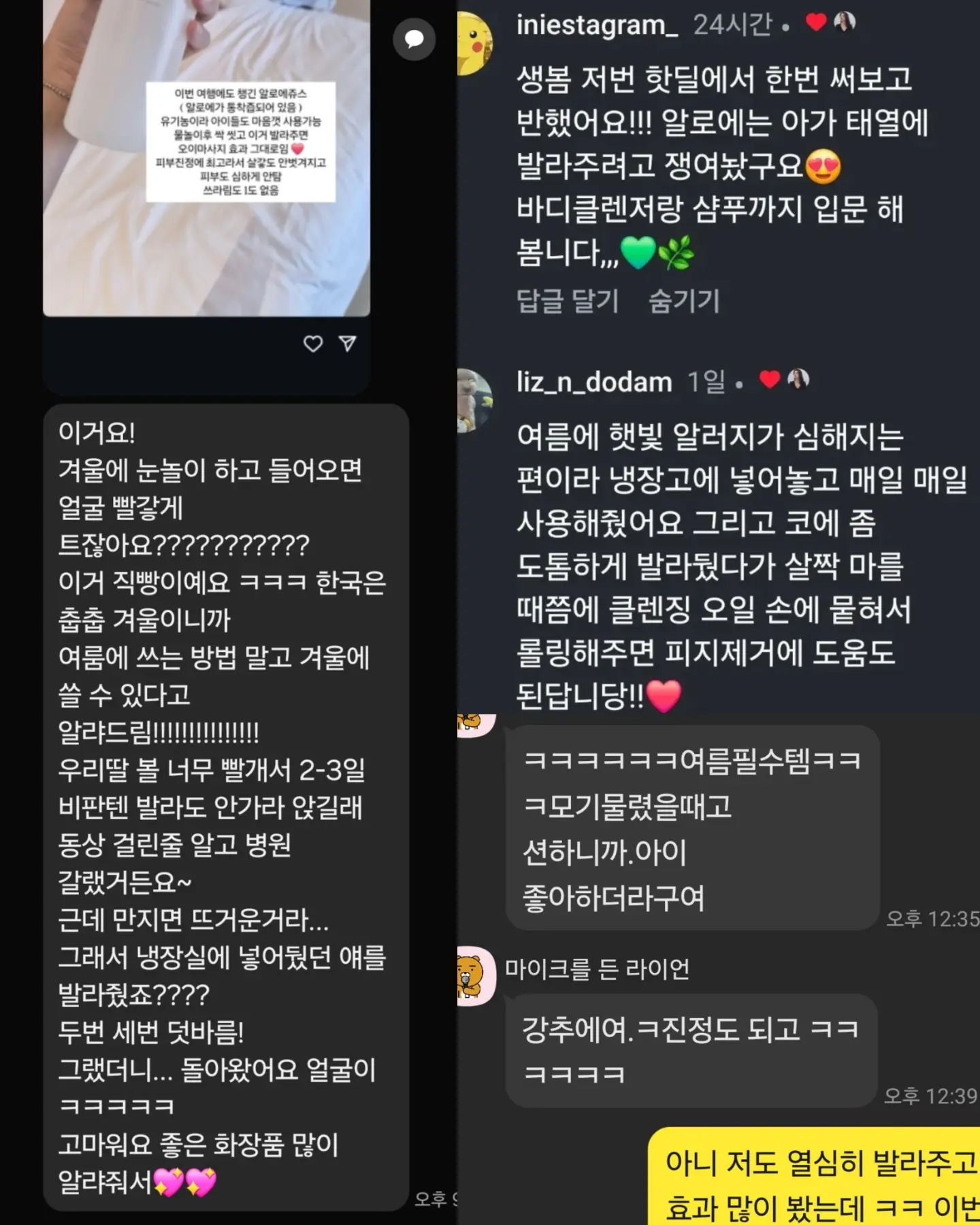거울액자 15