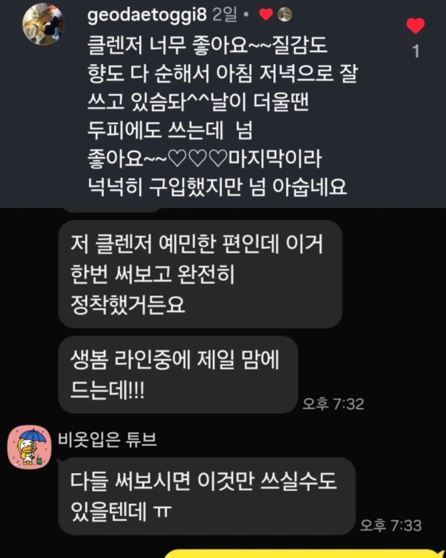 거울액자 16