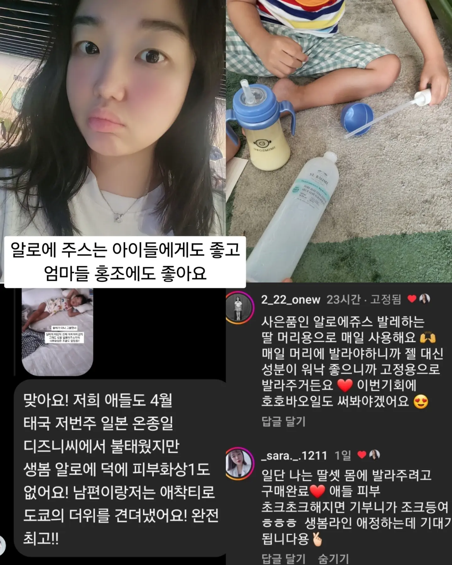 거울액자 3