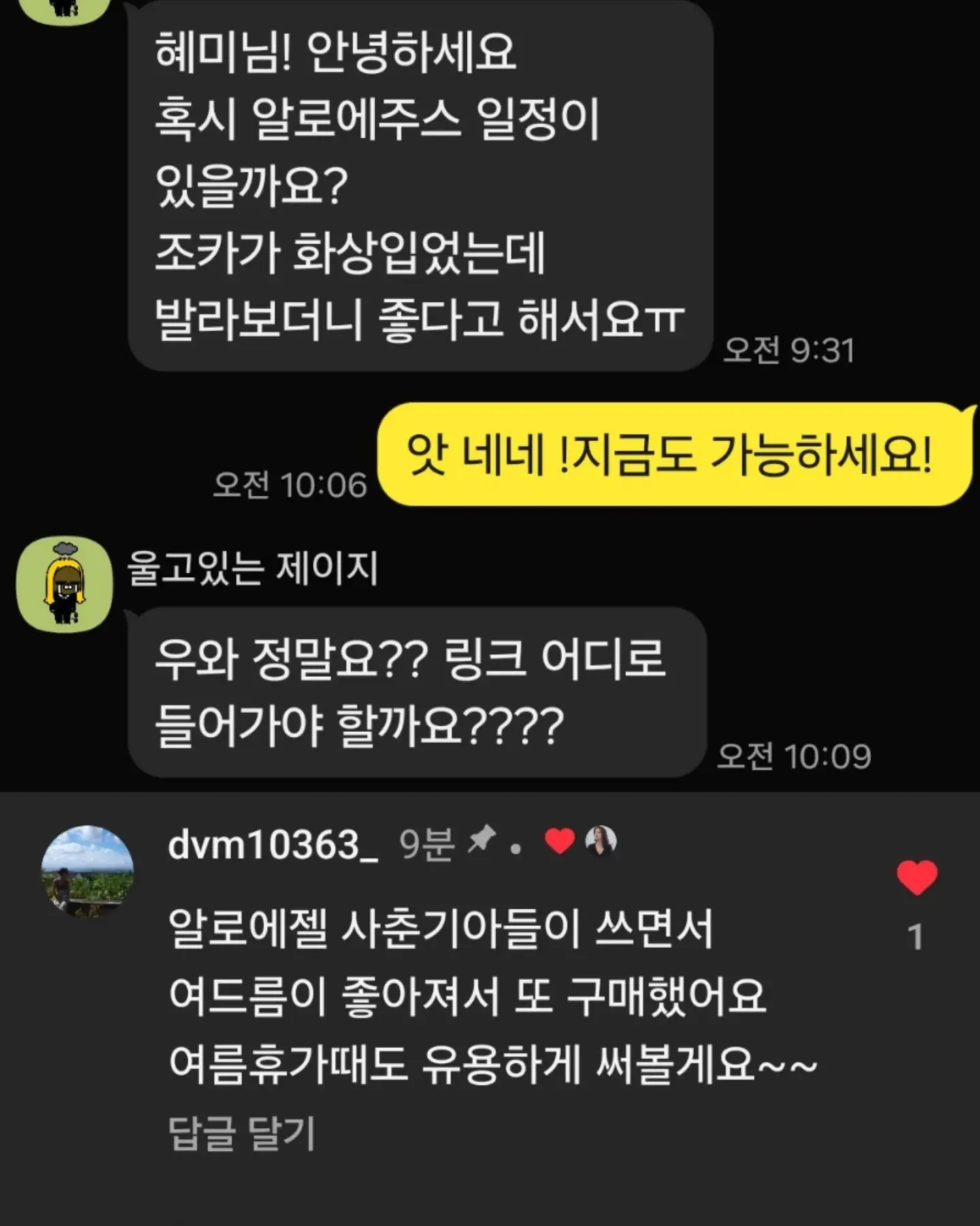 거울액자 4