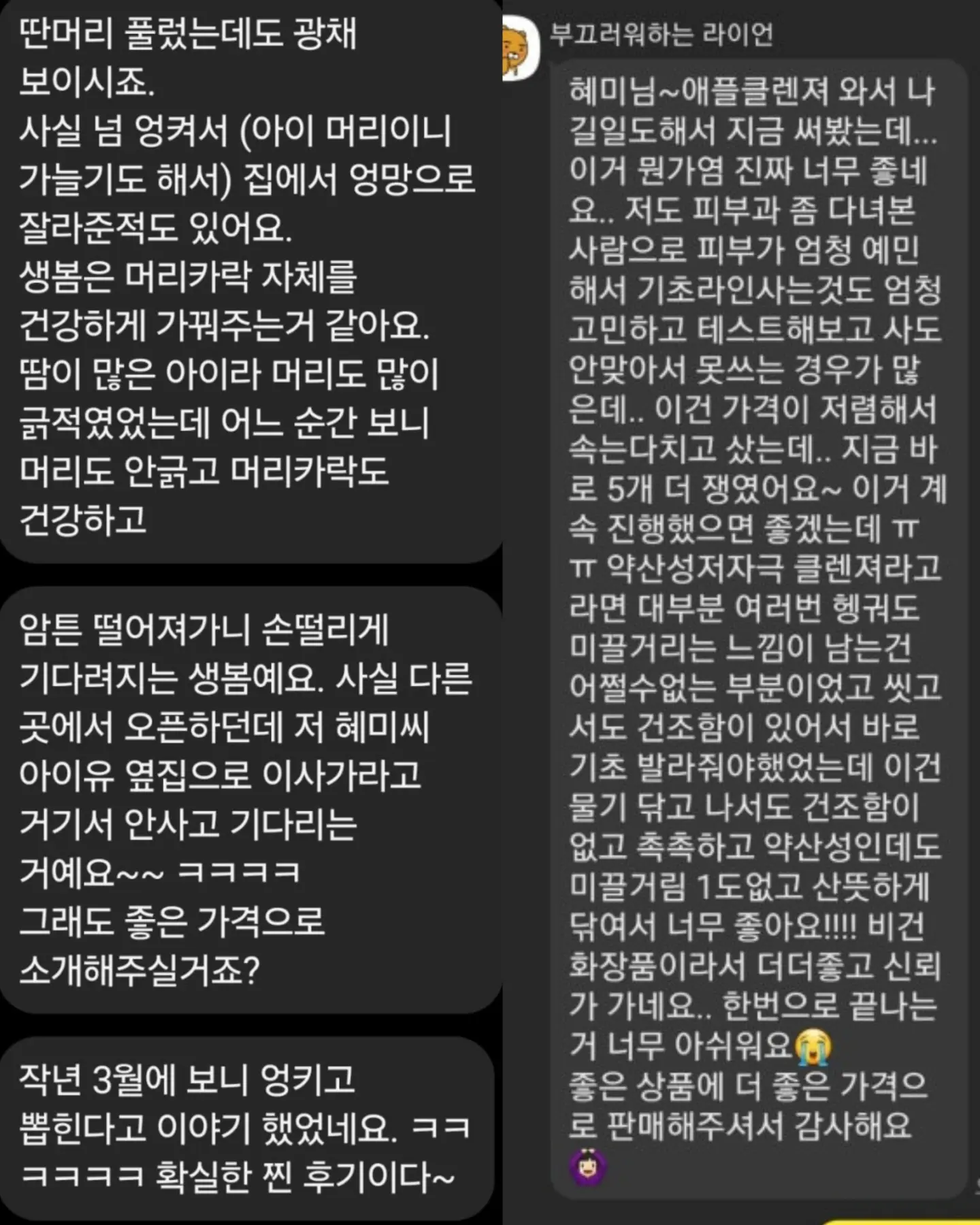 거울액자 6