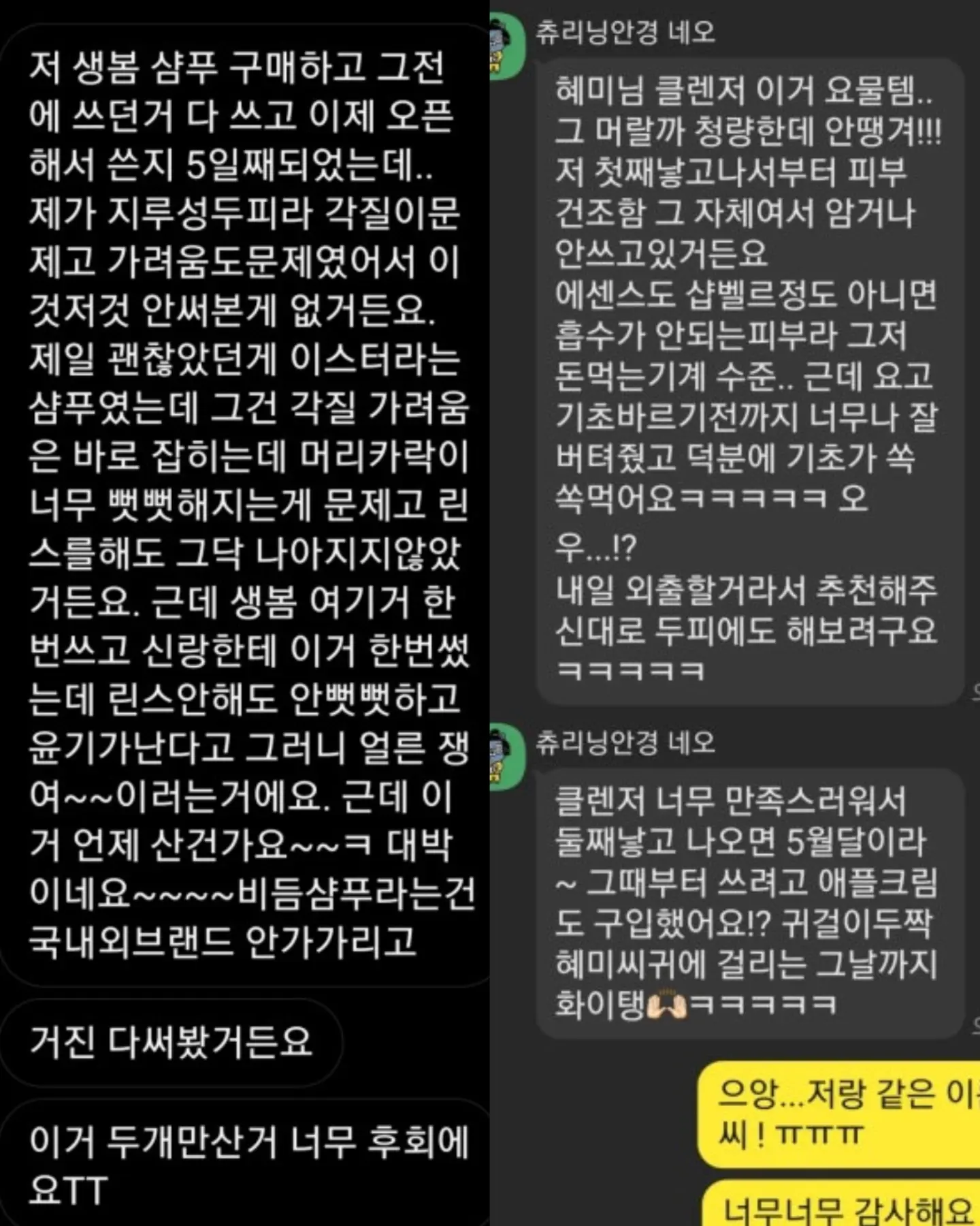 거울액자 7