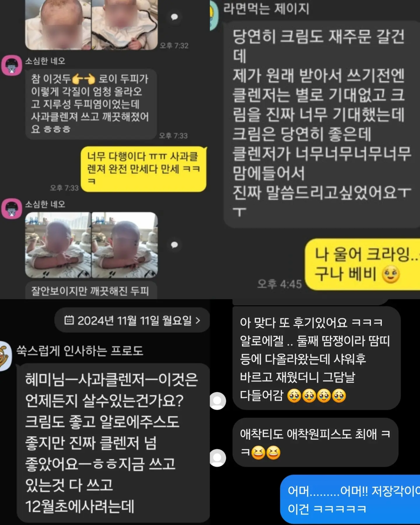 거울액자 8