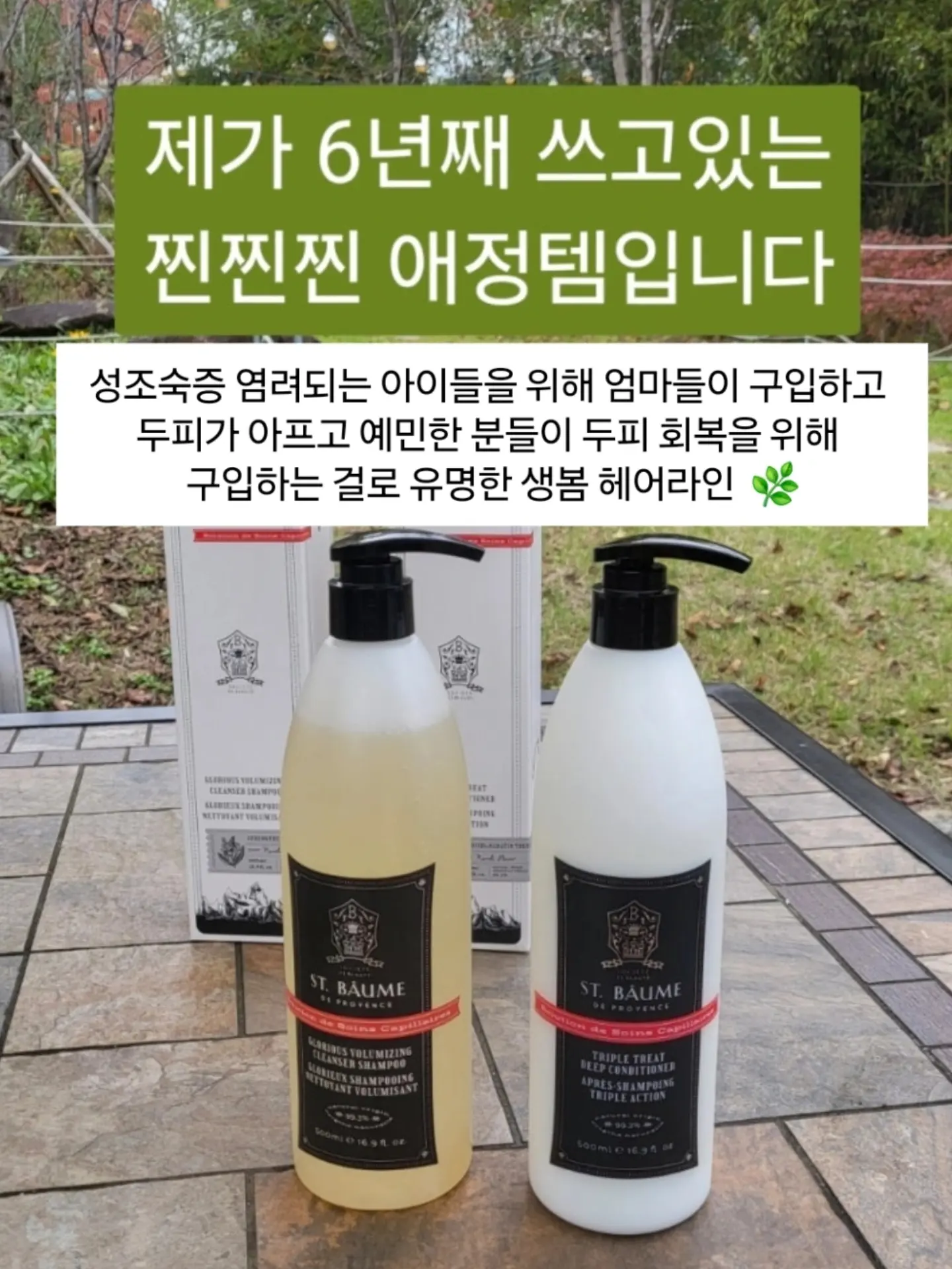 거울액자 9
