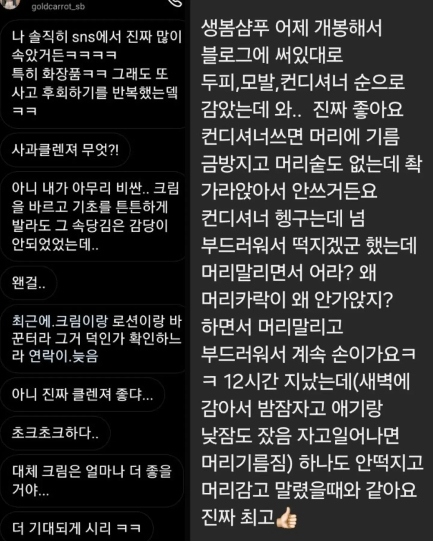 거울액자 10