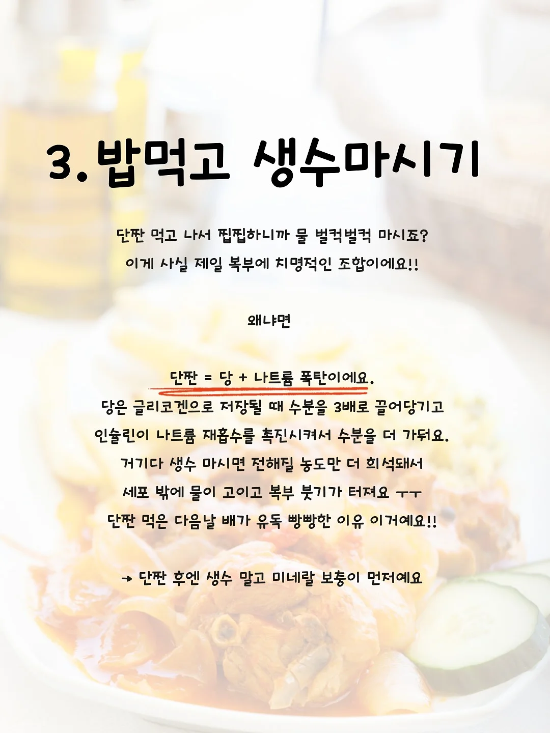 논페이드 3ty 와이드 밴딩 팬츠 4
