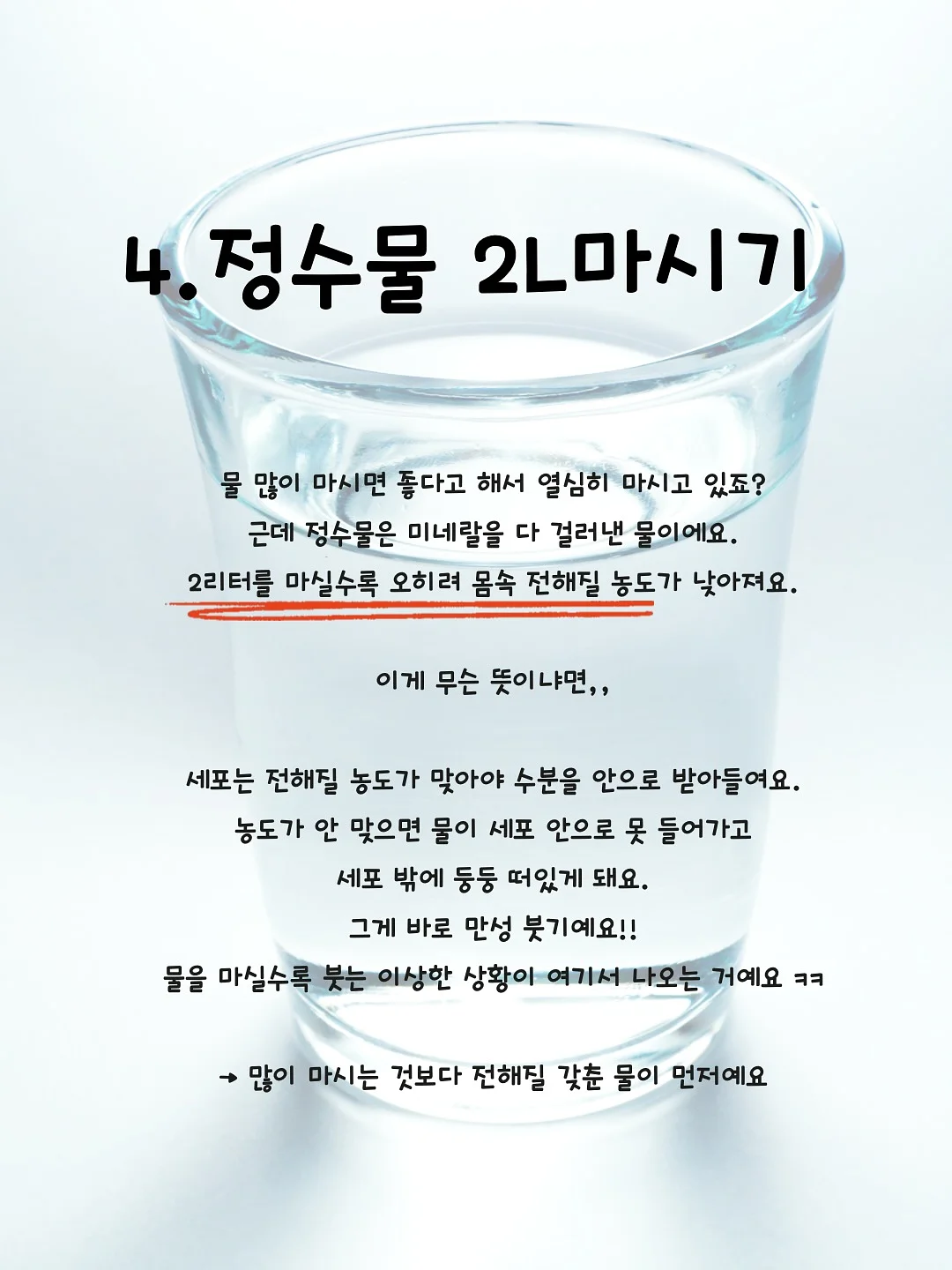 논페이드 3ty 와이드 밴딩 팬츠 5