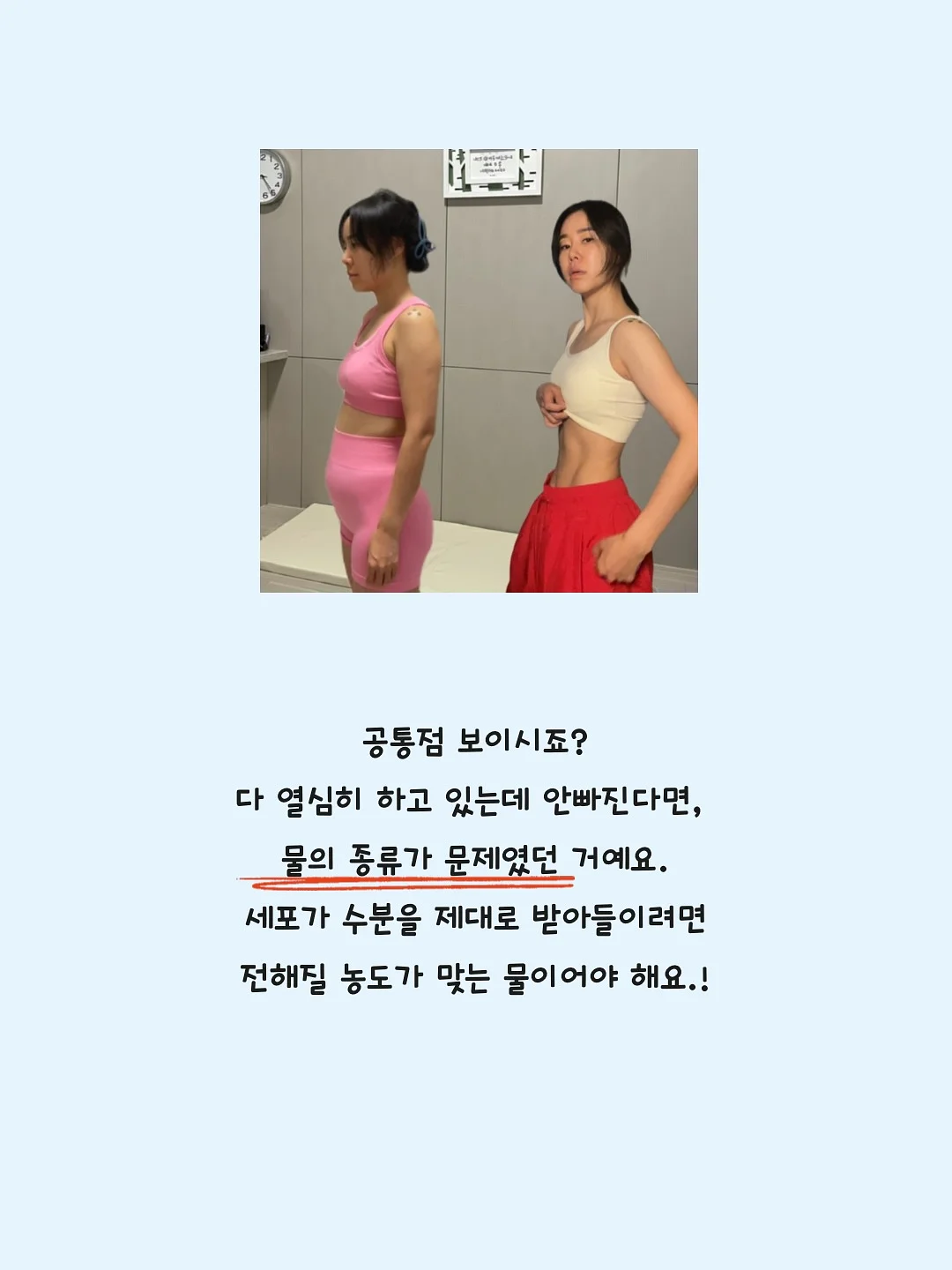 논페이드 3ty 와이드 밴딩 팬츠 6