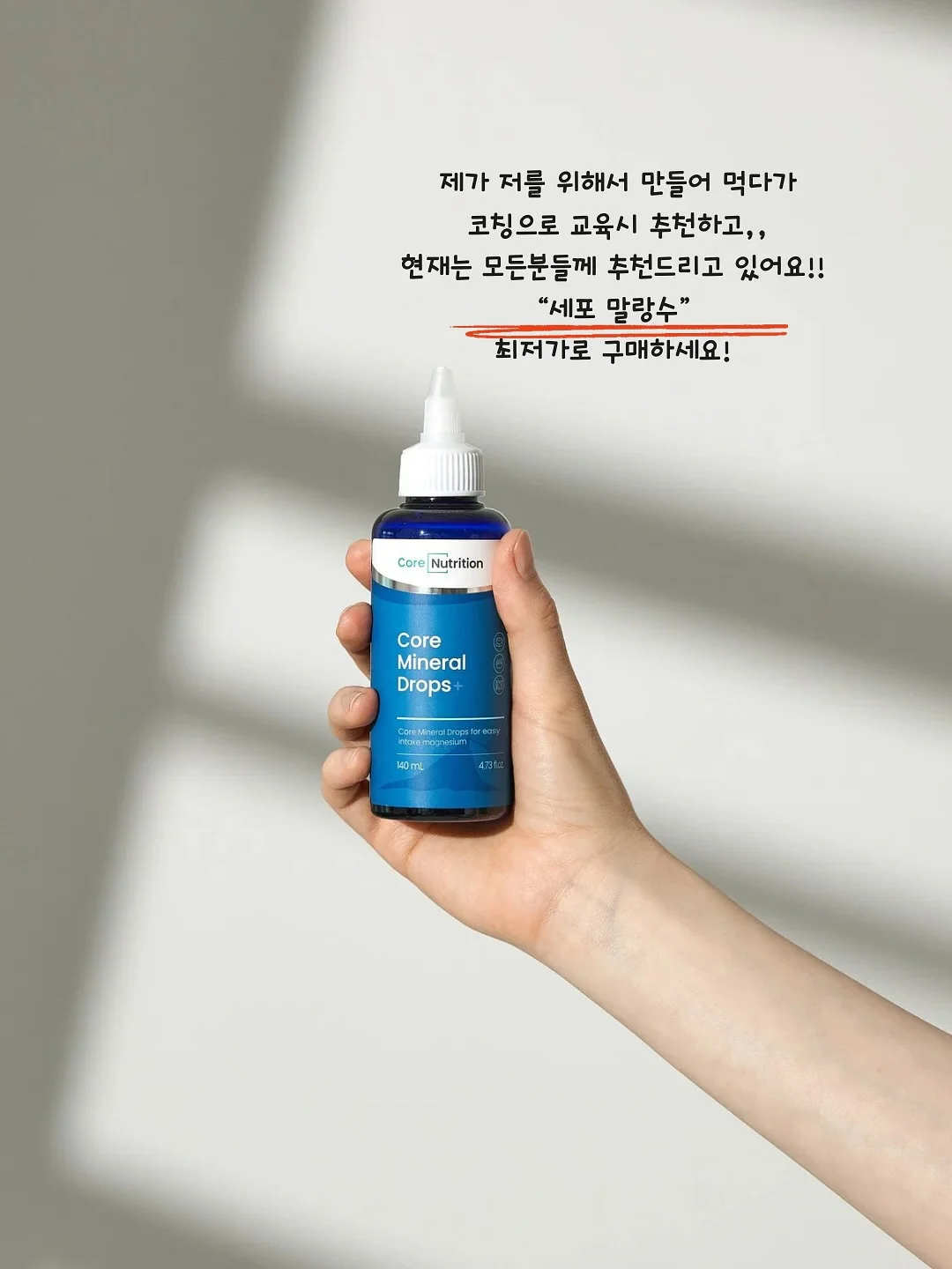 논페이드 3ty 와이드 밴딩 팬츠 8