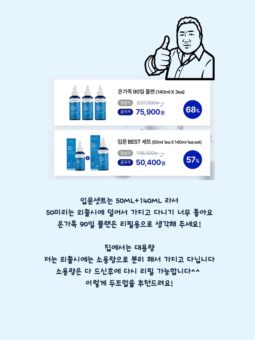 논페이드 3ty 와이드 밴딩 팬츠 10