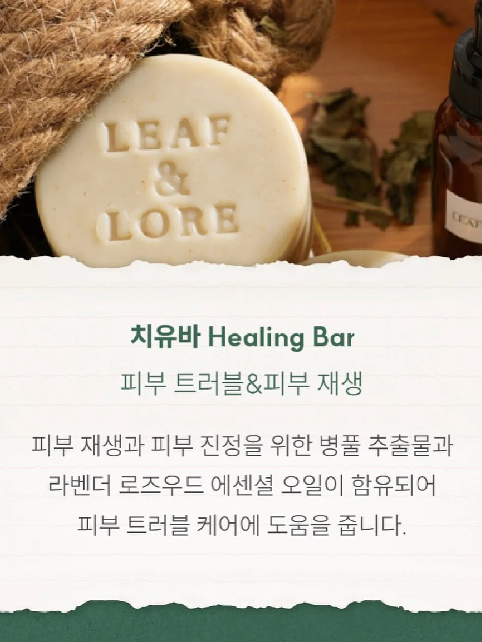 산소라인 10
