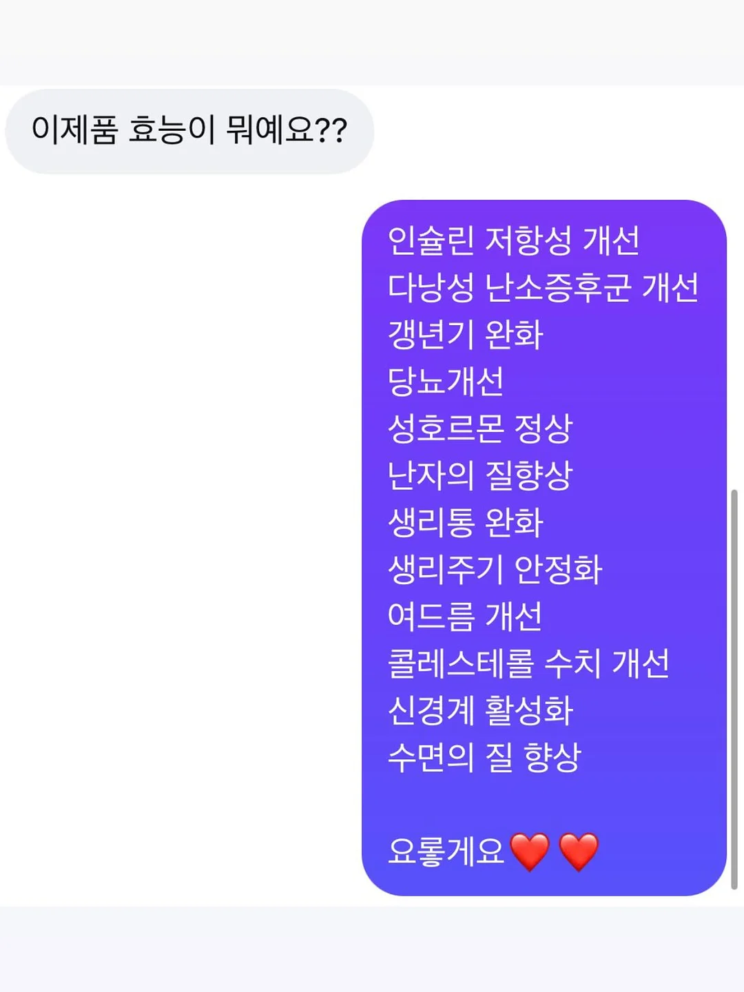 베이스 밀착 치트키 2