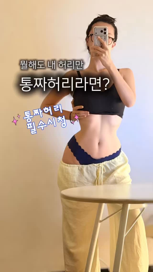 어라운드8 체어