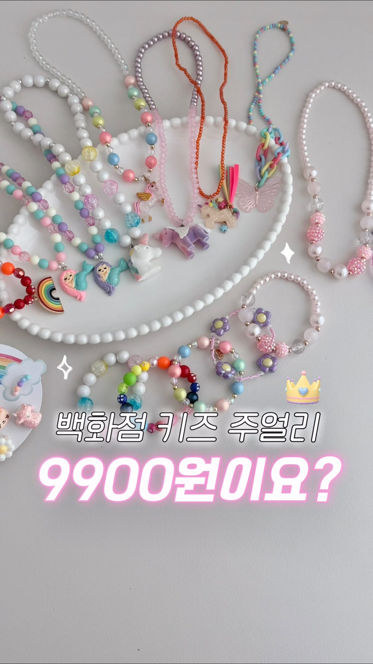 태전역광신프로그레스 전세분양