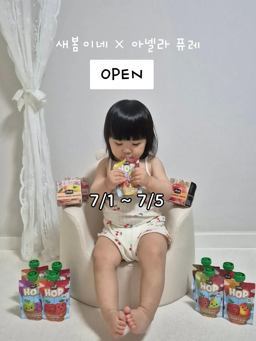 식사 케어 준비 1