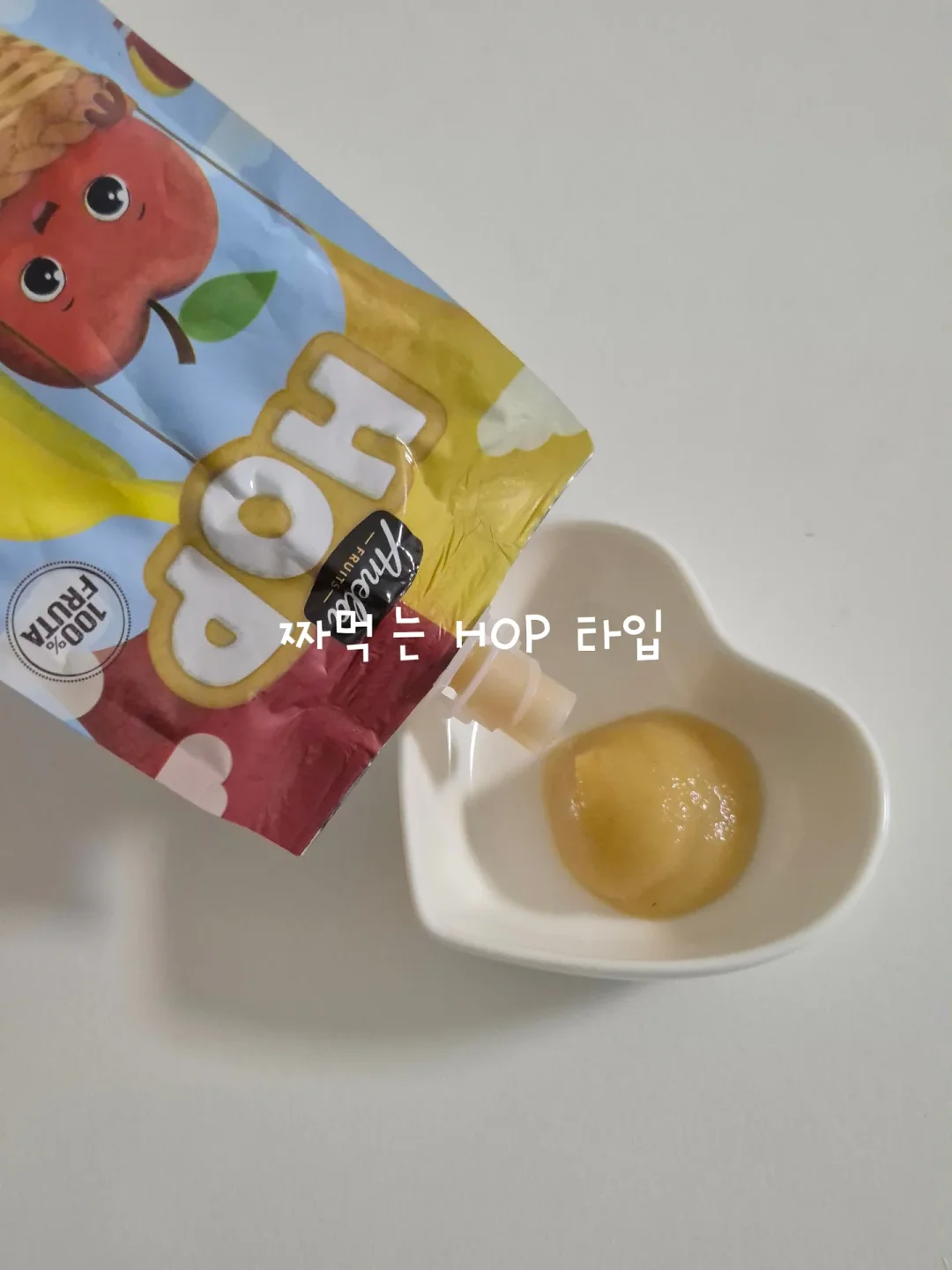 식사 케어 준비 3