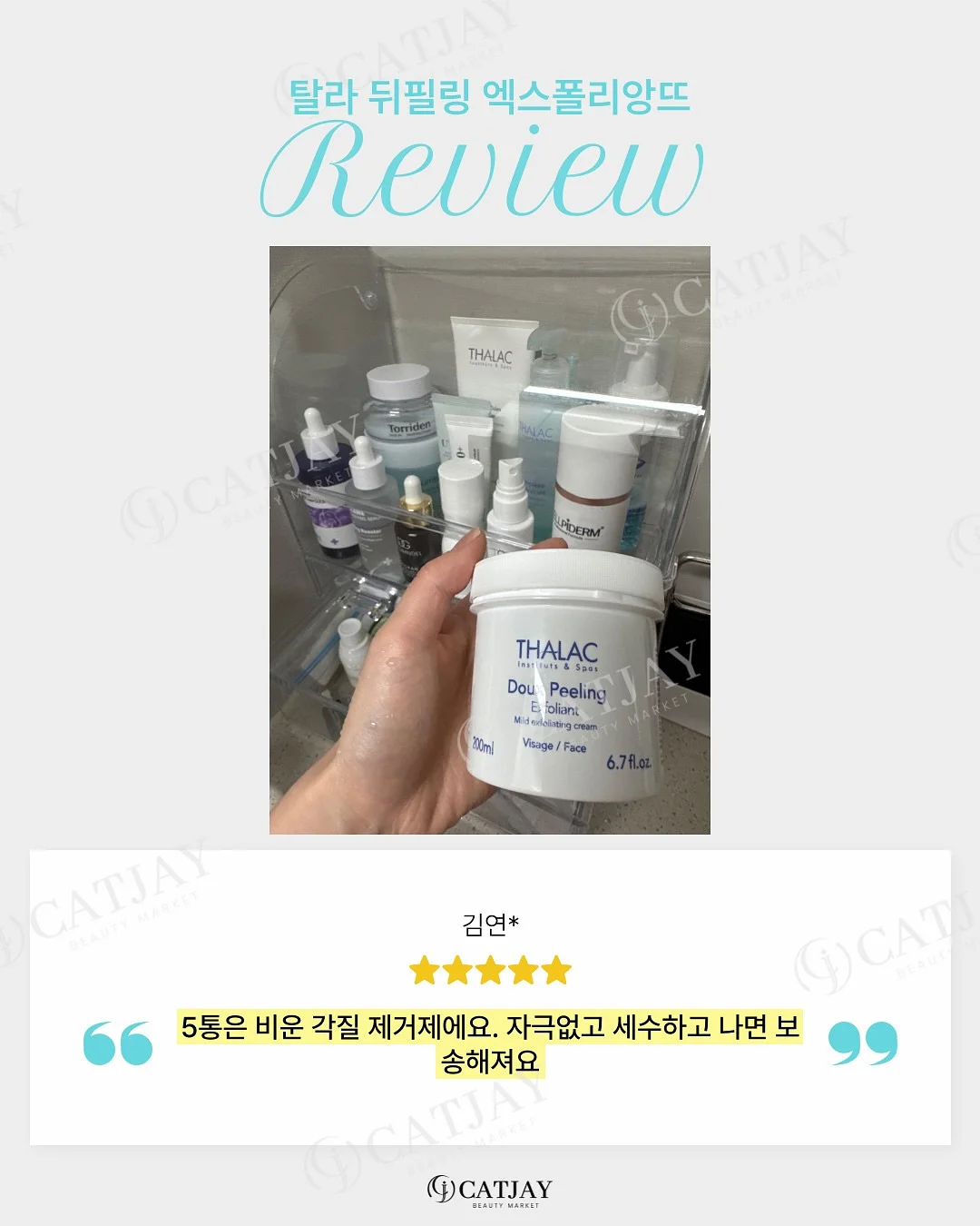 무타공 헤링본 타일 5