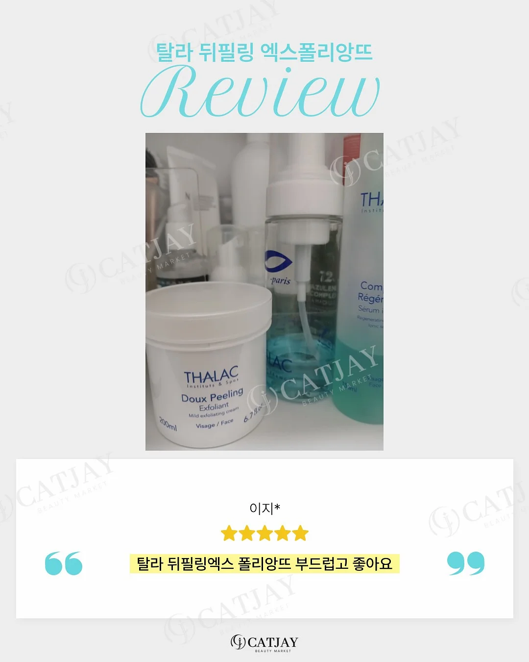 무타공 헤링본 타일 6