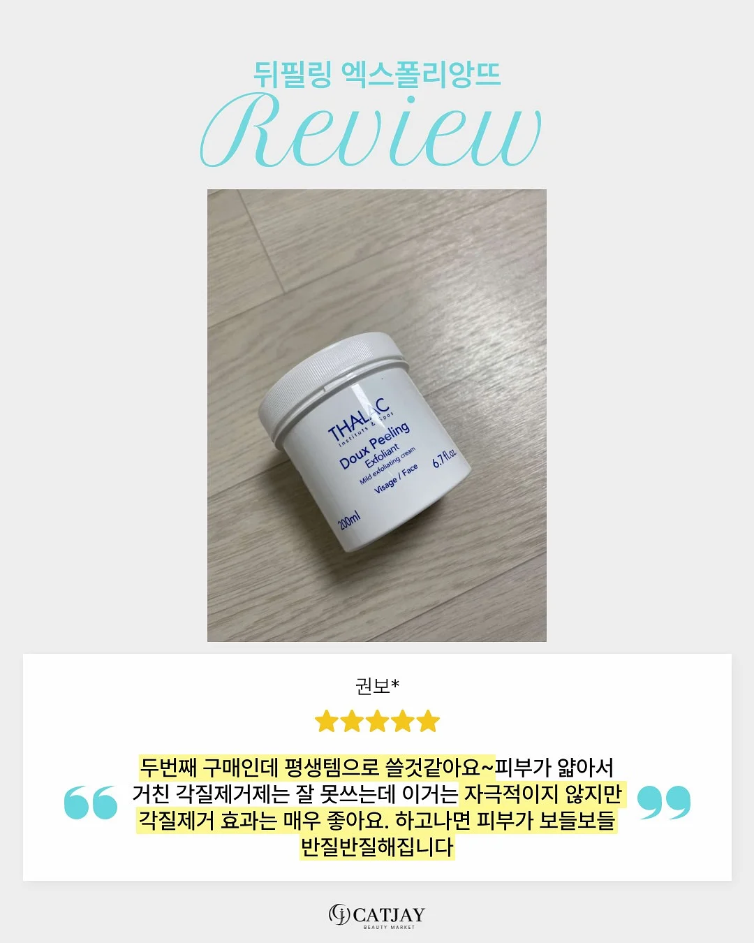 무타공 헤링본 타일 8